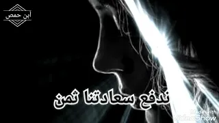 اغنية مسلسل يارا ضعنا وتغربنا مع الكلمات ارجو الاشتراك بقناتي و شكرا 