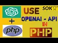 Revolutionize Your Web Apps ChatGPT API Integration with PHP - Step-by-Step Guide for 2025