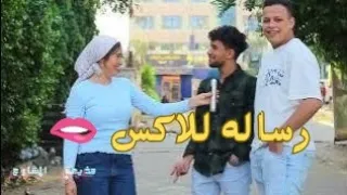 وجه رسالة للاكس     اكسبلور  دندنها