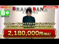 手元を美しく彩るティファニーブレスレット5選！上質な輝きを特別な価格で【ブランドバンク心斎橋店】