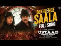Lagu #DekhLengeSaala Lyrical Video | Ustaad Bhagat Singh #FirstSingle | Pawan Kalyan, DSP, Harish Shankar