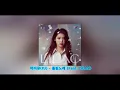 아이유 (IU) - 돌림노래 (Troll) (Feat. DEAN) 💟 1Hour/1시간