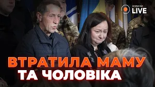 Во Львове простились с павшим мужем дочери Ирины Фарион и его боевым товарищем - 285x160