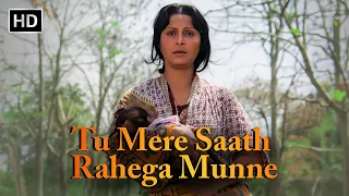 Tu Mere Saath Rahega Munne | Trishul (1978) | Waheeda Rehman, Amitabh Bachchan | Lata Mangeshkar