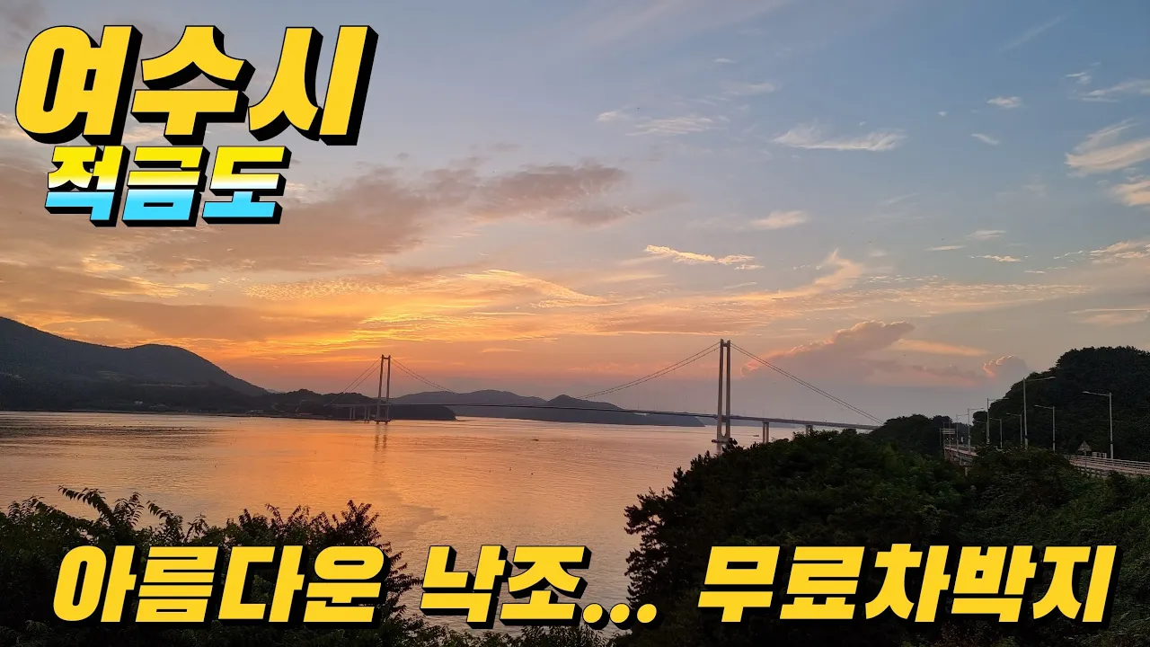 관련 영상 썸네일
