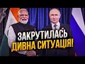 Download Lagu 🔥Підсумковий документ саміту ШОС викликав багато питань! Напрошується один висновок ВІГІРІНСЬКИЙ