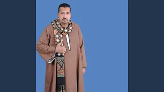 ارجع وسيب الغربة يا بايا دندنها