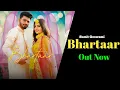 Download Lagu sumit goswami - bhartar ( official video ) || out now || bhartar song sumit goswami || bhartaar ||