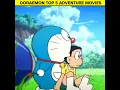 Download Lagu Top 5 Best Movies of Doraemon | #doraemon #doraemonmovie #shorts #viral