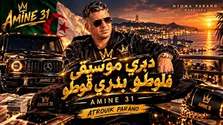 ديري موسيقى فلوطو ديري فوطو أغنية راي جديدة دندنها