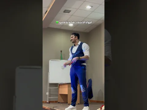 المشكل ليس في الجيل المشكل معاملة هذا الجيل💚