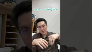 ภาวะ pmdd ส่งผลต่อสุขภาพจิตอย่างไร และเกิดจากสาเหตุอะไรบ้าง