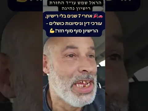 هل سحب مرباد رخصتك؟ العملاء يروون تجاربهم
