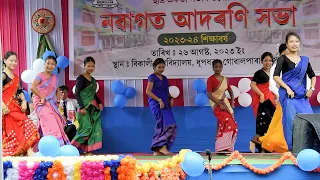 assamese mix dance bikali college fresher2023 premore behela morom lagigol tuk ziddi kancha 