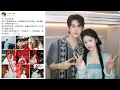 Download Lagu Bai Lu Wears Green Again, Weibo Flooded with One Color – Is Joseph Zeng Involved?