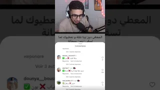 قرأت تعليقات وكنت على وشك الانفجار من الضحك شرفاط 