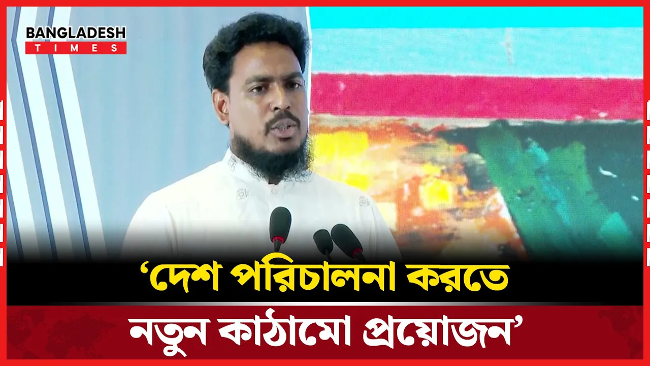 জাতিসংঘের রিপোর্টকে বিতর্কিত করার চেষ্টা করা হয়েছিল: আখতার হোসেন