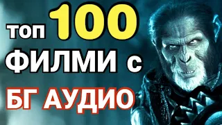  100 