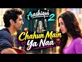 CHAHUN MAIN YA NAA || AASHIQUI 2 | Arijit Singh | Palak Muchhal 