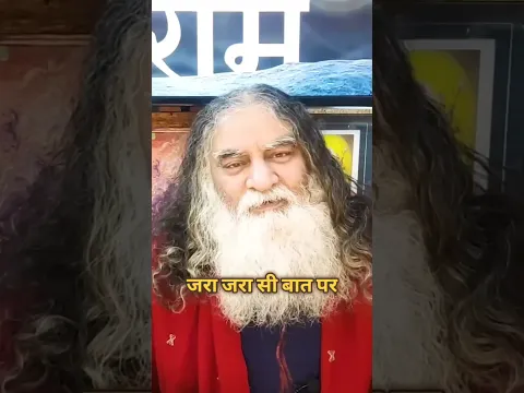 जो मान-अपमान से परे है