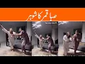 Saba Qamar s husband