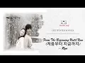Download Lagu From The Beginning Until Now (처음부터 지금까지) by Ryu | OST Winter Sonata Lyrics [Han, Rom, Eng]