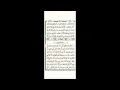 Download Lagu Istigfar \u0026 Sholawat Munjiyat Daily Hari Ke 1468