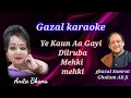 Download Lagu #gazal Karaoke / Yeh Kaun aa gaya Dilruba Mehki Mehki / Ghulam Ali ji.