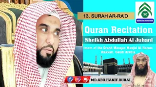 Download 13  SURAH AR RA’D~Sheikh Abdullah Al Juhani~Quran Recitation MP3