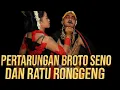 Download Lagu MBAH SINGSO BERTARUH NYAWA DEMI MENYELAMATKAN PSS  ‼️‼️‼️