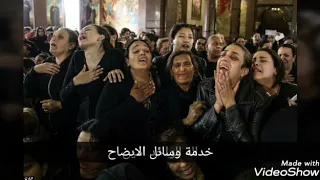 ترنيمة  نشتكي لمين  دندنها