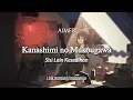 「NEW」 Aimer - Kanashimi no Mukougawa (SPARK-AGAIN) | Lirik dan terjemahan