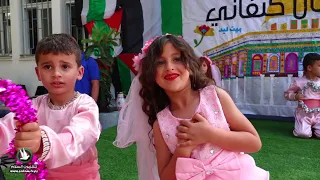 اهلا وسهلا   روضة غسان كنفاني   بيت ليد دندنها