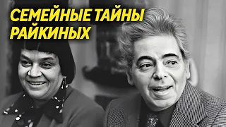Улыбался на сцене, ДОВОДИЛ ДО СЛЕЗ за кулисами! Вся правда о ВСЕСИЛЬНОМ клане Райкина