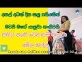 Twitter X Tips Tricks - Episode 2 kavindu