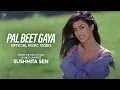 Lagu Pal Beet Gaya (Official Video) Sushmita Sen | Alka Yagnik \u0026 Kumar Sanu | Mukul Dev | Dastak Movie