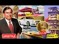 Mukesh Ambani Luxurious Lifestyle 2025 - Car collection Net worth House Wife Business Biography