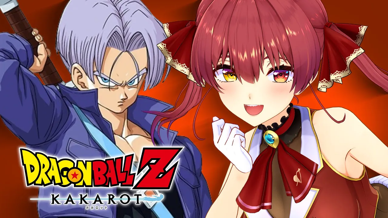 【ドラゴンボールZ KAKAROT】フリーザ様、最終形態──！！超サイヤ人！！トランクスくっぞ！！！【ホロライブ/宝鐘マリン】※ネタバレあり