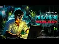 Lagu #RadioMilan | Antorjaler Mayajal Part 1 | Biswajit Sarkar | bengali audio story #suspense #scifi