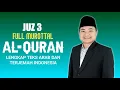 JUZ 3 FULL || MUROTTAL AL QUR'AN || GHOFAR ZAEN