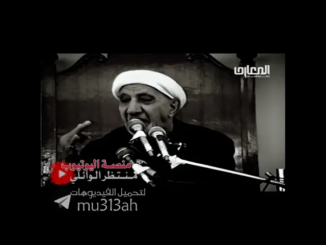 ⁣فرحه الله عزوجل بتوبه عباده || اجمل بحث لعميد المنبر الحسيني|| د.الشيخ احمد الوائلي رحمه الله تعالى