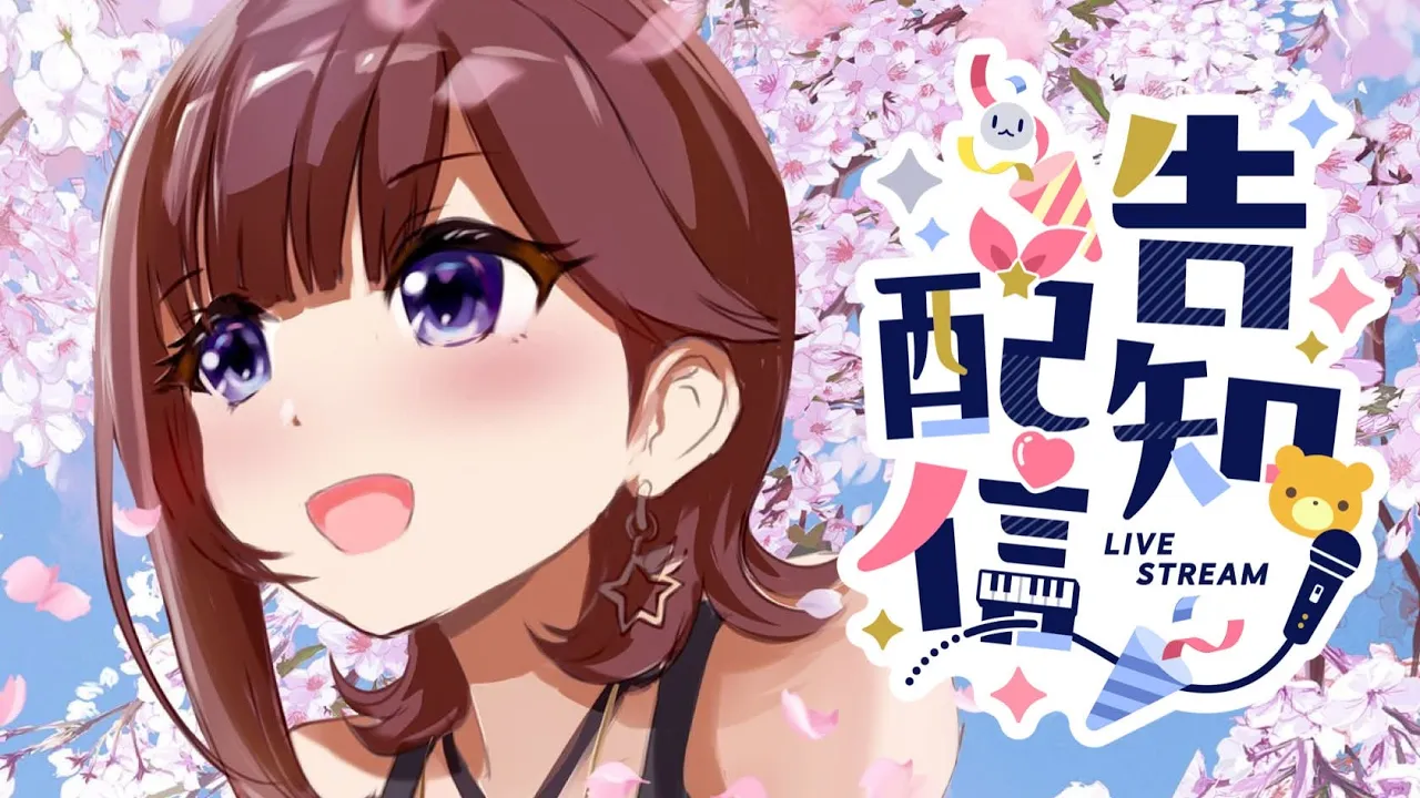 【告知配信】もうすぐ５月なのになんか暑くない？【ホロライブ/ときのそら】