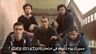 اعلان نيسكافيه لطالب حاسبات  اعلان نيسكافيه لطالب حاسبات