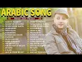 Lagu Top Arabic Songs 2025 🌠 Maher Zain Full Album 2025 🙏أغاني ماهر زين التي يجب عليك الاستماع إليها
