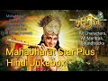 Download Lagu Mahabharat Star Plus l Mahabharat Jukebox l All Characters l All Mantra l Mahabharat