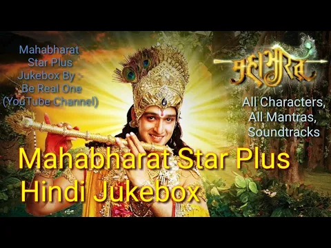 Download MP3 Mahabharat Star Plus l Mahabharat Jukebox l All Characters l All Mantra l Mahabharat