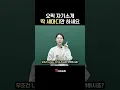 Download Lagu 오픽 자기소개? 딱 3문장만 하세요