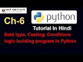 Ch-6 Data Types Casting Logic Building By Using Condition Python tutorial for beginners in hindi