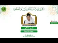 (LIVE)Ngaji Gus Baha' | Tafsir Jalalain Surat Al-Insan ayat 23 | Rabu, 05 November 2025(Audio Only)