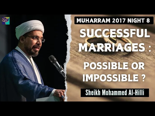⁣Night 8 | Successful MARRIAGES : Possible or Impossible ? | Sheikh Mohammed Al-Hilli | Muharram 2017
